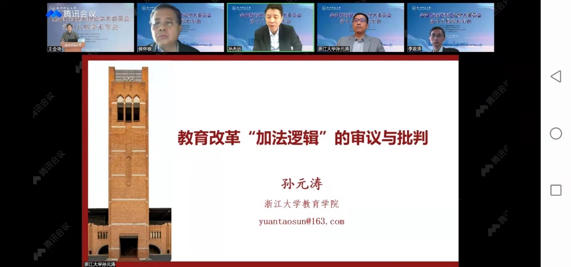 说明: 图形用户界面, 文本, 网站描述已自动生成